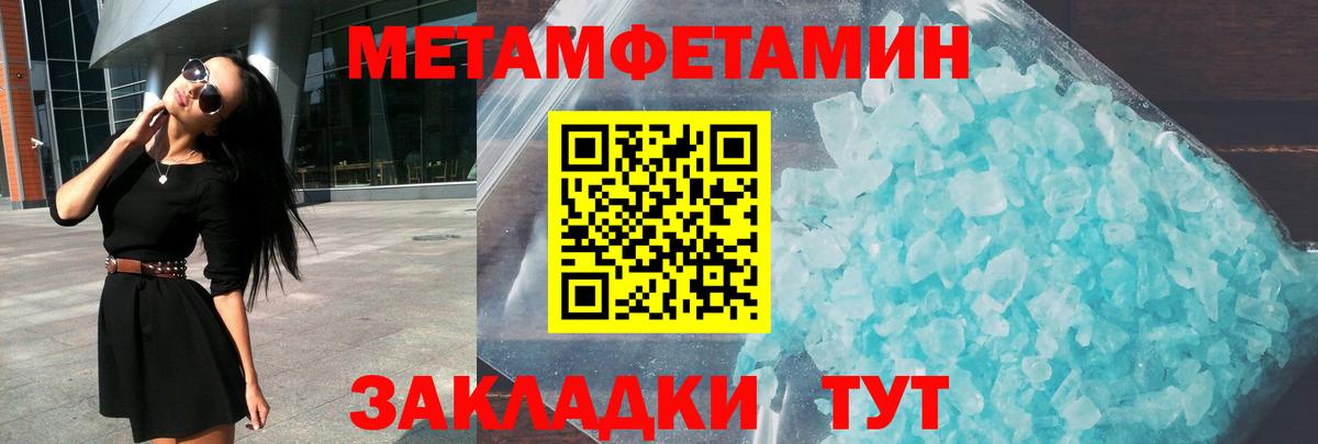 АМФ 97% Сокол