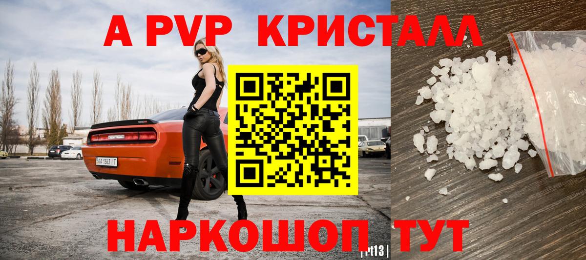 дарнет шоп  Alfa_PVP  Сокол  Вход с VPN  Alpha PVP Соль  Alpha PVP кристаллы 