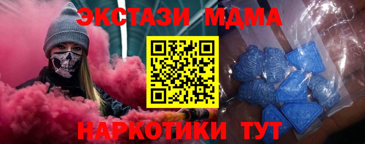 ЭКСТАЗИ Philipp Plein Сокол