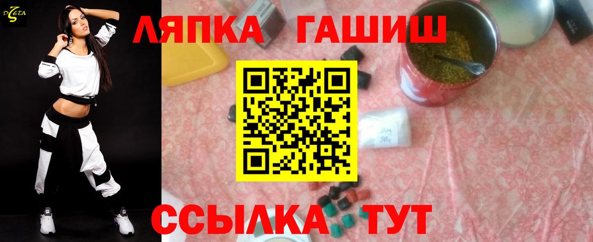 Сокол  ГАШ хэш  Вход с VPN 