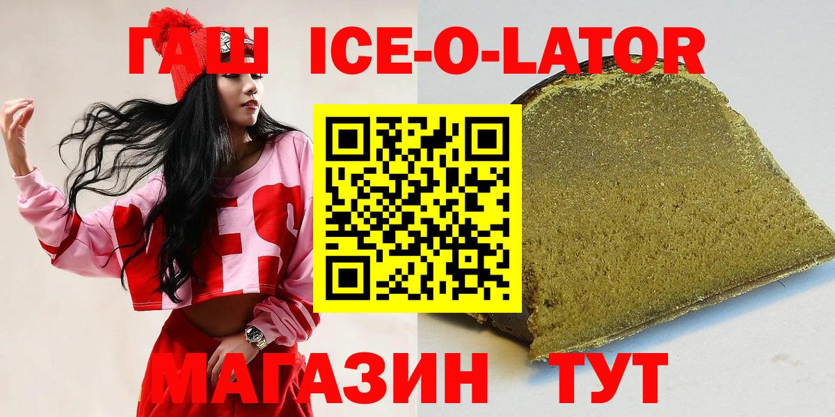 Гашиш Cannabis Сокол