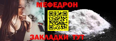 спайс Краснознаменск