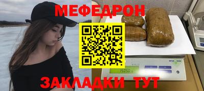 спайс Краснознаменск