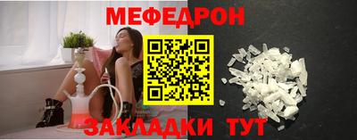кристаллы Краснокаменск