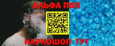 кристаллы Краснокаменск