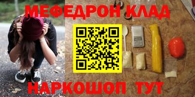 спайс Краснознаменск