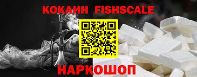 кокс Краснодар