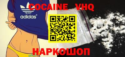 кокс Краснодар