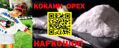 кокс Краснодар