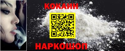 кокс Краснодар
