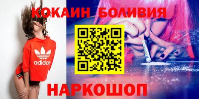 кристаллы Краснокаменск