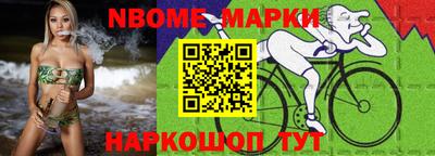 кристаллы Краснокаменск