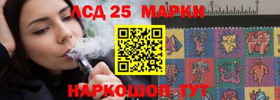 кристаллы Краснокаменск