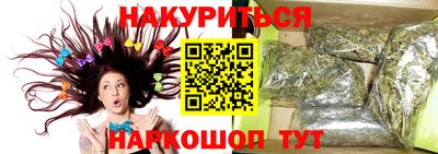 кристаллы Краснокаменск