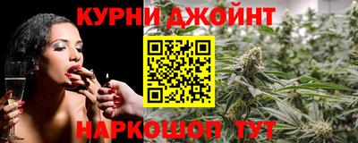 спайс Краснознаменск