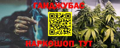 спайс Краснознаменск