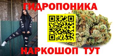 кристаллы Краснокаменск