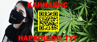кристаллы Краснокаменск
