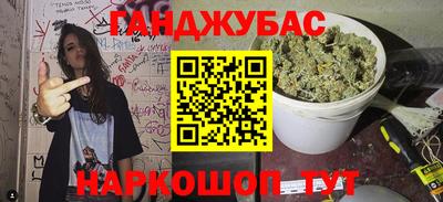 кристаллы Краснокаменск