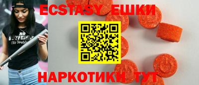 спайс Краснознаменск