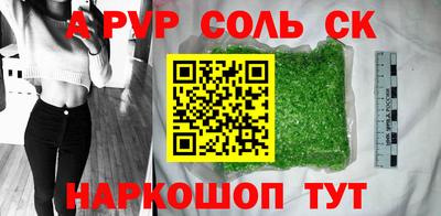 кокс Краснодар