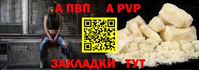 кристаллы Краснокаменск