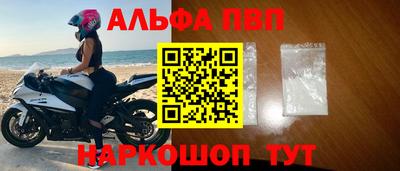 спайс Краснознаменск
