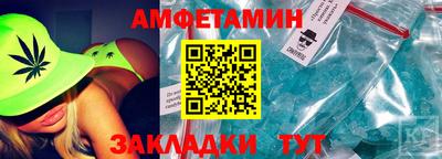 спайс Краснознаменск