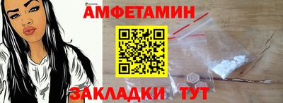 кристаллы Краснокаменск
