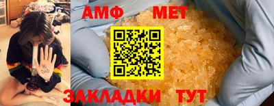 спайс Краснознаменск