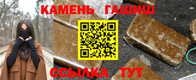 спайс Краснознаменск
