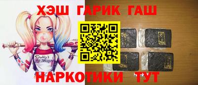 спайс Краснознаменск