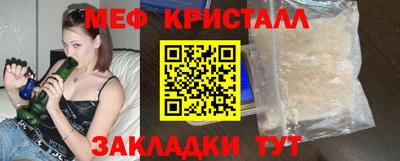 спайс Краснознаменск