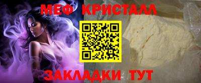 спайс Краснознаменск