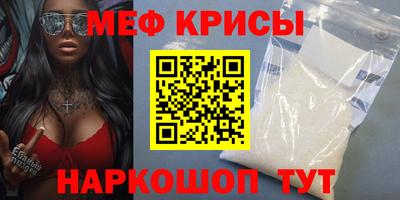 спайс Краснознаменск
