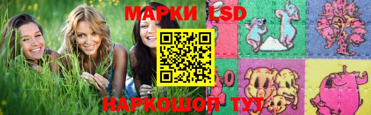 ЛСД экстази ecstasy  Лсд 25 экстази кислота  Вход с VPN  Сокол 