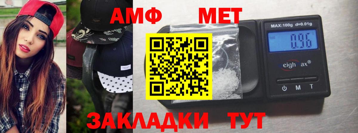 Сокол  МЕТАМФЕТАМИН кристалл  Вход с VPN  МЕТАМФЕТАМИН кристалл 