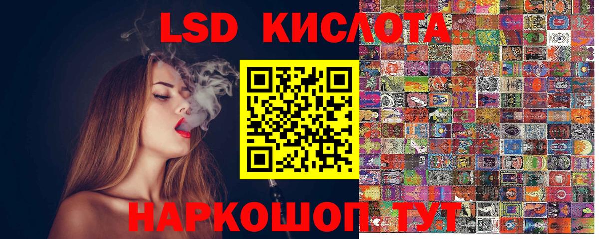 Наркотические марки 1500мкг  Наркотические марки 1500мкг  Вход с VPN  Сокол 