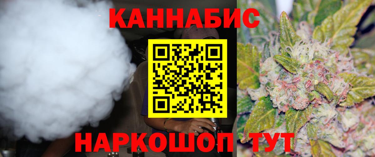 Шишки марихуана тримм Сокол